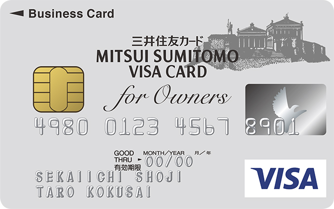 「三井住友ビジネスカード for Owners クラシック」の公式サイトに移動中です