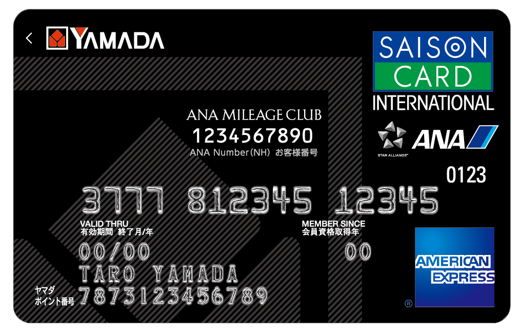 「ヤマダLABI ANAマイレージクラブカード」の公式サイトに移動中です