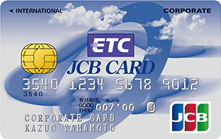 「ETC/JCB法人カード」の公式サイトに移動中です